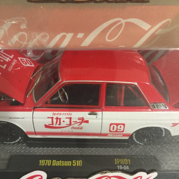 Coca-Cola 1970 Datsun 510 Premium Die Cast Collectible Car 1:24 Limited Edition - Picture 3 of 12
